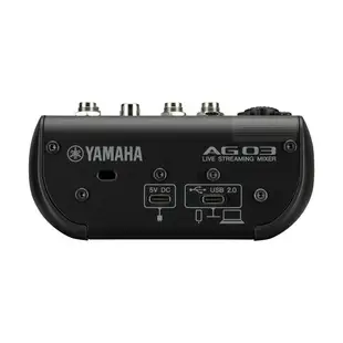 【非凡樂器】YAMAHA AG03MK2直播混音器 黑色/低噪音/Loopback/直播愛用/公司貨保固