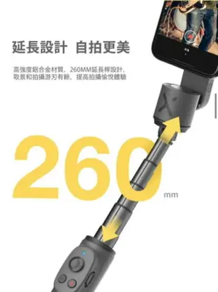 【eYe攝影】2020全新 智雲公司貨 Smooth X 手機穩定器 手持穩定器 自拍桿 可伸長26cm 旅行 直播 Q