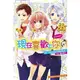 告白預演系列 4: 現在喜歡上你/藤谷燈子/ HoneyWorks eslite誠品