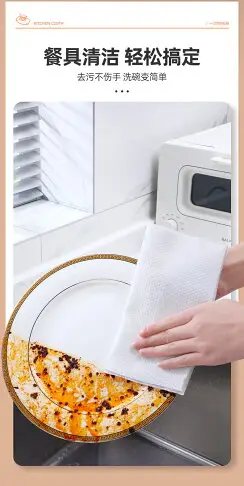 廚房濕巾紙家用清潔強力去油去污專用濕紙巾除油煙機加大尺寸加厚
