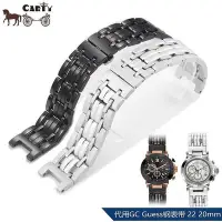 在飛比找Yahoo!奇摩拍賣優惠-【熱賣精選】手錶帶 皮錶帶 鋼帶carty鋼錶帶 代用GC 