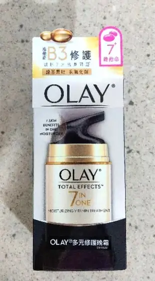 《健康好朋友》歐蕾 OLAY 多元修護日霜SPF15無香料配方50g/晚霜50g/眼霜15g/活膚精華霜