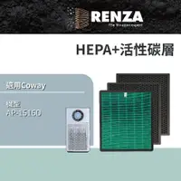 在飛比找PChome24h購物優惠-RENZA適用Coway AP-1516D綠淨力噴射循環空氣