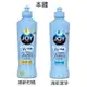 【JPGO日本購】日本製 P&G寶僑 新JOY W除臭 速淨除油濃縮洗碗精 300ml~ #143 #347