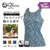 在飛比找樂天市場購物網優惠-日本 ATSUGI 厚木 瑜珈上衣(3款)