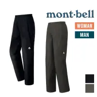 在飛比找蝦皮商城優惠-mont-bell日本 男款 女款 防水透氣雨褲 Rain 