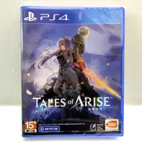 在飛比找蝦皮商城優惠-PS4 時空幻境 破曉傳奇 中文版