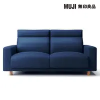 在飛比找momo購物網優惠-【MUJI 無印良品】沙發本體/2.5人座/羽毛獨立筒/高椅