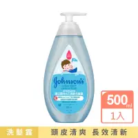 在飛比找momo購物網優惠-【Johnsons 嬌生】嬰兒活力清新洗髮露500ml(嬰兒