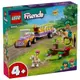 樂高積木 LEGO《 LT 42634 》Friends 姊妹淘系列 - 馬兒和小馬拖車