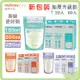 媽咪小站 母乳儲存袋 優化款 150ml/200ml/250ml 20入