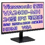 在飛比找遠傳friDay購物精選優惠-Viewsonic 優派 VA2409-MH 24型 螢幕 