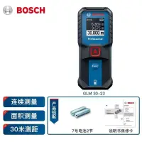 在飛比找蝦皮購物優惠-BOSCH博世測距儀GLM30-23雷射測距30米紅外線測距