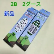 Minecraft Minecraft 2B 2 dozen #bb76de
