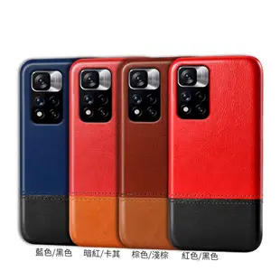 紅米 Redmi Note 11 Pro+ 5G 皮革保護殼皮革撞色背蓋拼皮手機殼保護套手機套