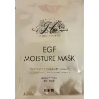 在飛比找蝦皮購物優惠-日本製 EGF MOISTURE MASK 白金保濕因子面膜