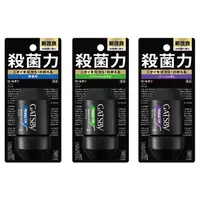 在飛比找蝦皮購物優惠-日本代購 GATSBY  男士專用 60ml 滾珠瓶 活性碳