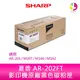 SHARP 夏普 AR-202FT 原廠影印機碳粉匣 ~ 適用 AR-205 / M207 / M160 / M162