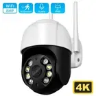 4K IP WiFi Security Camera 1080P Wireless Auto Motion Tracking PTZ Home Camera