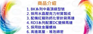 ♋ 秘境水族 ♋ 【Bubble King 德國BK紅龍】Deluxe 系列 250 內置蛋白分離機RD1