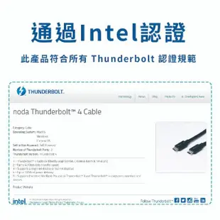 【noda】noda Thunderbolt 4 Cable Type-C傳輸線 1M(thunderbolt 4 傳輸線 40G)