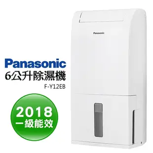 國際牌Panasonic [ F-Y12EB ] 6公升清淨除濕機