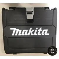 在飛比找蝦皮購物優惠-【玖家五金】makita 牧田 原廠 工具箱 TD171 D