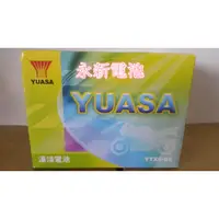 在飛比找蝦皮購物優惠-台中市世王電池專賣店 機車電池 湯淺YTX9-BS 9號電池