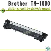 在飛比找樂天市場購物網優惠-【浩昇科技】Brother TN-1000/TN1000 黑