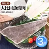 【優鮮配】雪白綿密無肚洞大比目魚清肉3片(300-400g／片)免運