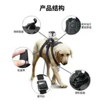 狗類相機背帶 寵物角度攝影 GOPRO支架 INSTA360寵物架