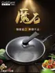 索樂生活 韓國CHEFWAY銀河系列IH磨石不沾炒鍋-30cm.導熱快省油不黏鍋具不粘鍋子好清洗快炒 (3.6折)