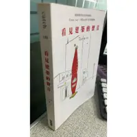 在飛比找蝦皮購物優惠-看見建築的聲音， ISBN：9789862130049， 大