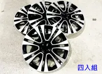 在飛比找Yahoo!奇摩拍賣優惠-13吋 專用 銀黑色 汽車輪圈蓋 鐵圈蓋 四入裝 仿鋁圈樣式