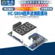 超聲波測距模塊 HC-SR04測試板 串口輸出 數碼管 顯示測距儀