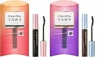 ANGFA Scalp D Beaute Pure Free Mascara 6g Black or Dark brown Japan