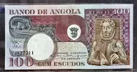 在飛比找Yahoo!奇摩拍賣優惠-葡屬安哥拉 100埃斯庫多紙幣 P-106 1973.6.1