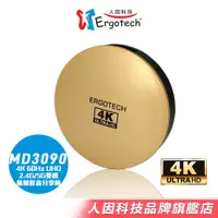 在飛比找蝦皮商城優惠-【人因科技】MD3090 電視好棒 4K 60Hz UHD 