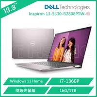 在飛比找蝦皮購物優惠-DELL 戴爾 Inspiron 13-5330-R2808