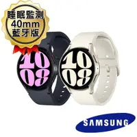 在飛比找ETMall東森購物網優惠-Samsung Galaxy Watch6 40mm 藍牙智