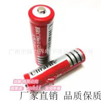 在飛比找露天拍賣優惠-樂享購✨18650電池 4200MAH 4.2V 充電 手電