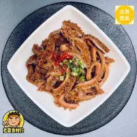 在飛比找蝦皮購物優惠-【老蕭食材行】香滷牛肚 ( 300g/包 ) 加熱即食品 方