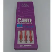 在飛比找蝦皮購物優惠-3in1 Cable三合一快速充電線 快充