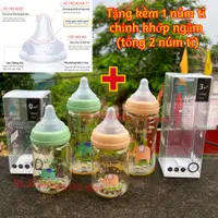 在飛比找蝦皮購物優惠-Ppsu Babuu 寬頸寬頸奶瓶帶搞笑大象圖案 170ml