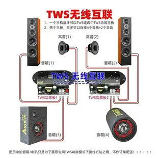 可打統編 KT580W立體聲雙聲道低音炮功放板大功率5.0藍牙音響改裝音箱主板