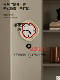 在飛比找Yahoo!奇摩拍賣優惠-掛鐘 家庭可愛奶油現代極簡風鐘表鐘擺掛鐘新款臥室超靜音免打孔