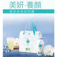 在飛比找蝦皮購物優惠-現貨 【植品良食】有機冰糖燉耳 195ml*24入 白木耳飲