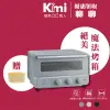 【BRUNO】日本蒸氣烘培烤箱 BOE067 多功能烤箱 烤麵包機 烤吐司機 旋風烤箱 瞬熱均勻 四枚燒 公司貨