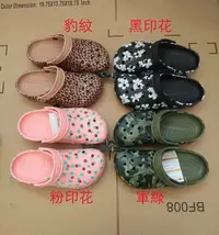 在飛比找Yahoo!奇摩拍賣優惠-全館特惠 crocs卡駱馳 貝雅印花 豹紋 男女中性涼鞋 卡