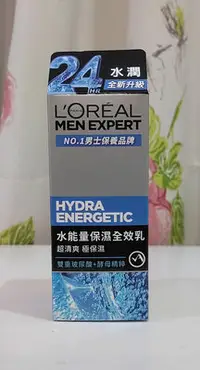 在飛比找Yahoo!奇摩拍賣優惠-巴黎萊雅 男士水能量保濕全效乳50ml  2瓶598含郵  